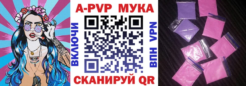 Alpha-PVP VHQ Ханты-Мансийск