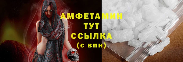 МДМА Инта