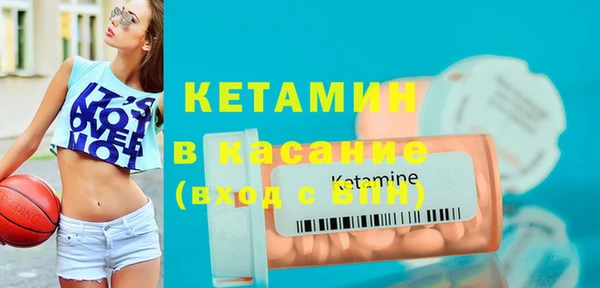 стафф Инсар