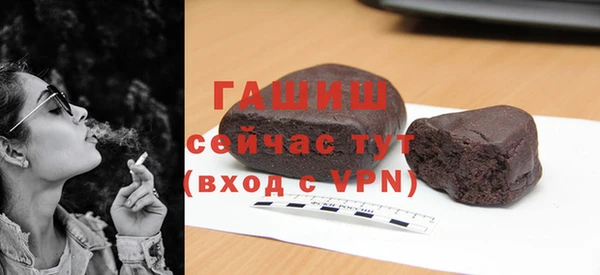 МДМА Инта
