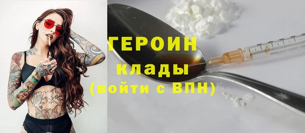 стафф Инсар