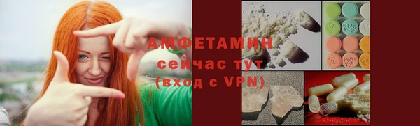 МДМА Инта