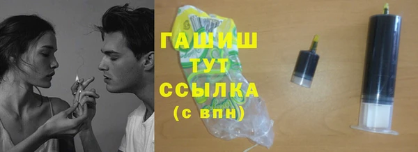 МДМА Инта