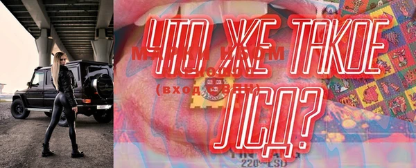 МДМА Инта