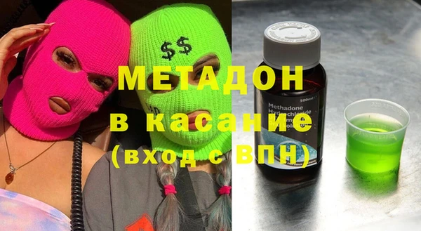 молекула духа Иннополис