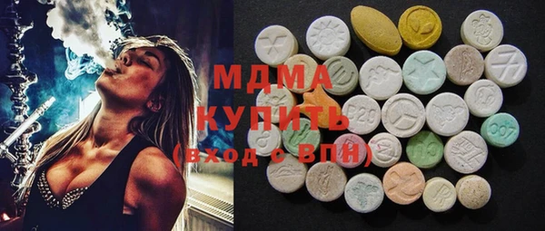 МДМА Инта