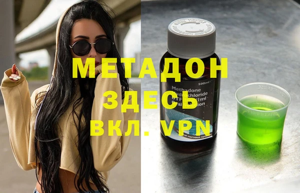 МДМА Инта