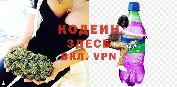МДМА Инта
