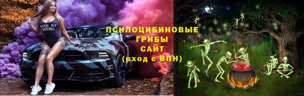 МДМА Инта