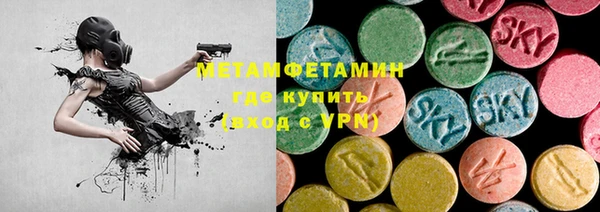 МДМА Инта