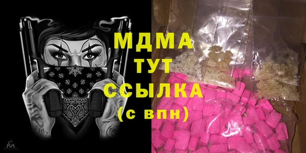 МДМА Инта