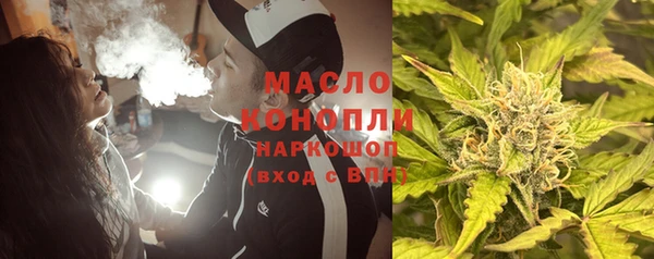 экстази Янаул