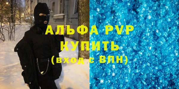 стафф Инсар