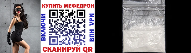 МЕФ VHQ  blacksprut как войти  Ханты-Мансийск 