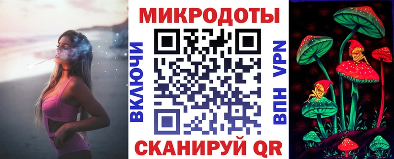 Псилоцибиновые грибы ЛСД Ханты-Мансийск